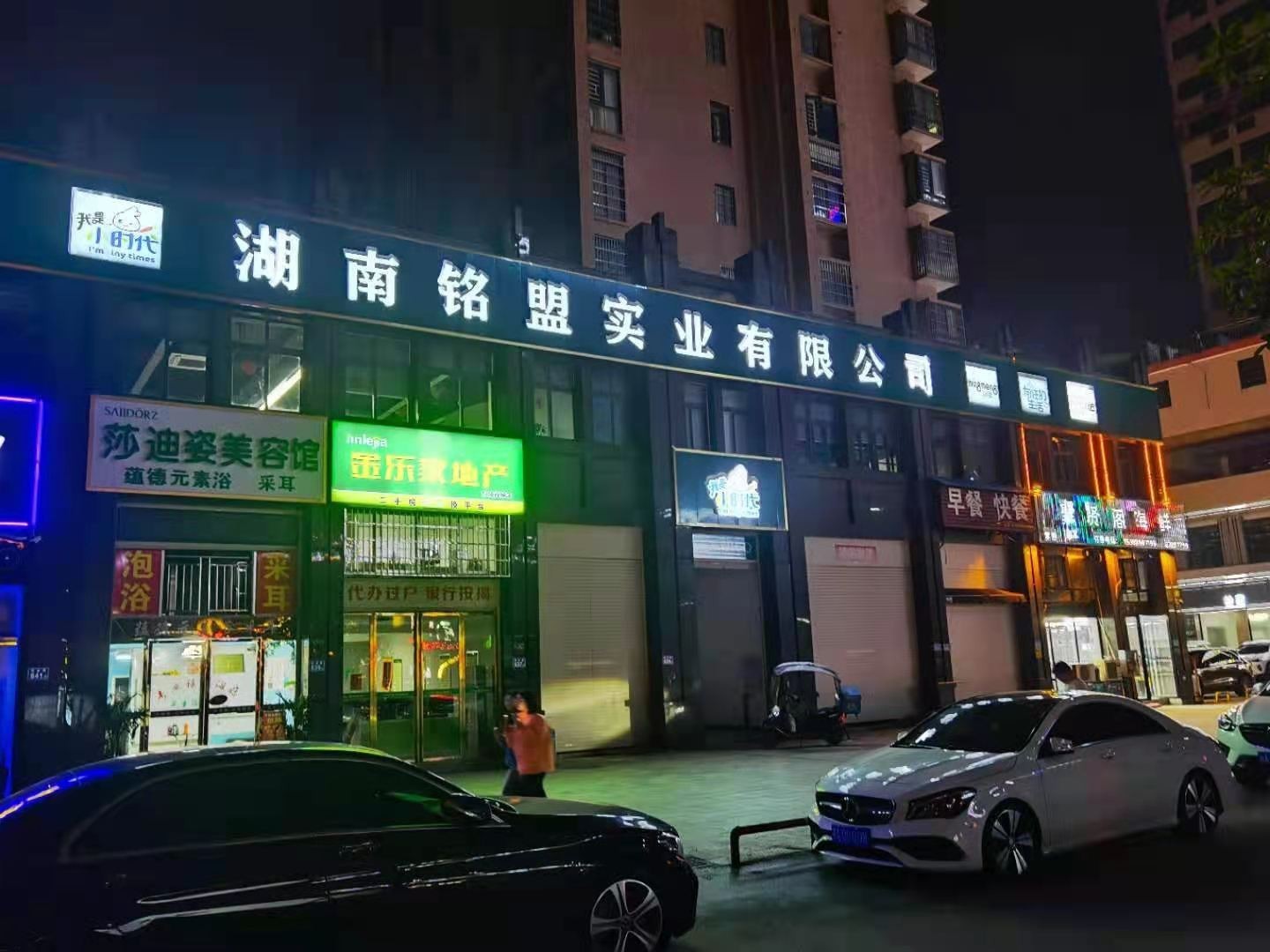企业门头