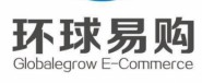 深圳市环球易购电子商务有限公司