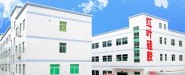 深圳市红叶杰科技有限公司