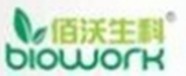 广州市佰沃生物科技有限公司