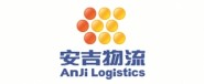安吉汽车物流（湖南）有限公司