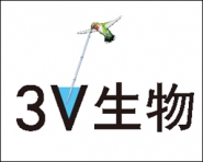 潍坊三维生物工程集团有限公司