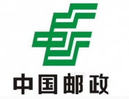 中国邮政储蓄银行股份有限公司广东省分行