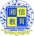 长沙湘实教育咨询有限公司