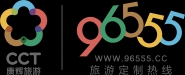 湖南新康辉国际旅行社有限责任公司