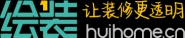 湖南绘装网络科技有限公司