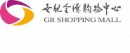 湖南世纪金源置业购物中心有限责任公司