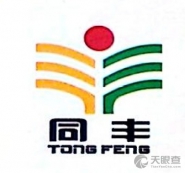 江华瑶族自治县同丰粮油食品有限责任公司