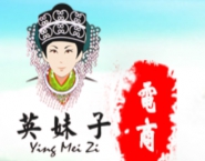 湖南英妹子茶业科技有限公司