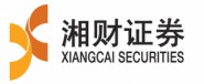 湘财证券股份有限公司