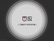 长沙泊里里电子商务有限公司