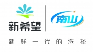 湖南新希望南山液态乳业有限公司