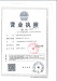 珠海华润银行股份有限公司