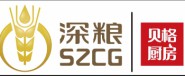 深圳市深粮贝格厨房食品供应链有限公司
