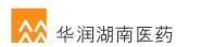 华润湖南医药有限公司