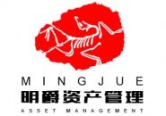 长沙明爵资产管理有限公司