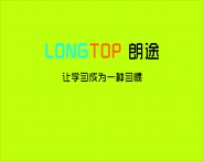 珠海朗途教育咨询有限公司