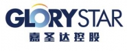 湖南嘉圣达控股集团有限公司