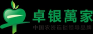 广东卓银农资连锁股份有限公司