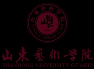 山东艺术学院