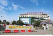 湖南万通汽车技工学校有限责任公司