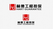 深圳市赫德工程担保有限公司