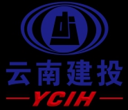 云南建投安装股份有限公司