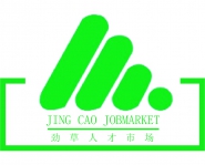 深圳市劲草人才信息咨询服务有限公司