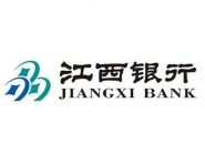 江西银行股份有限公司
