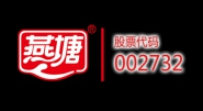广东燕塘乳业股份有限公司