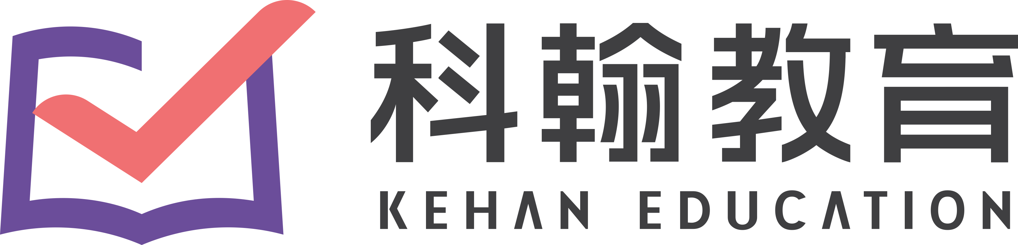 深圳市科翰培训中心有限公司1