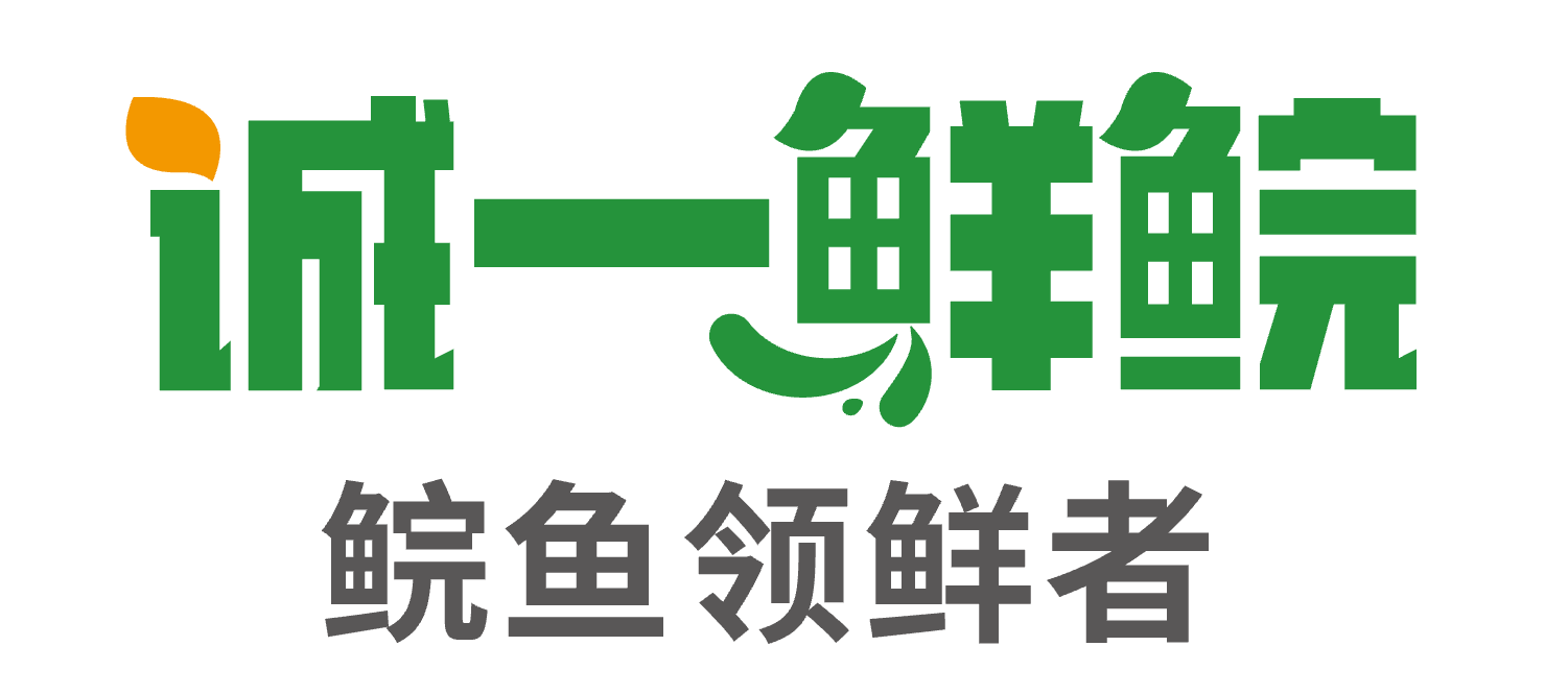 广州市诚一水产养殖有限公司