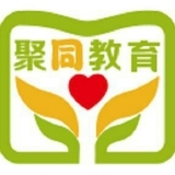 聚同教育