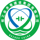 井巷集团公司