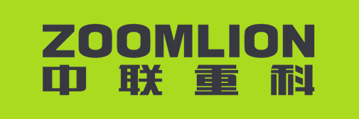 中联重科股份有限公司混凝土泵送机械分公司