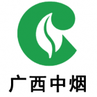 广西中烟工业有限责任公司