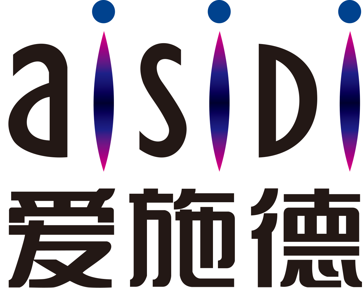 深圳市爱施德股份有限公司