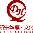 新东华麒