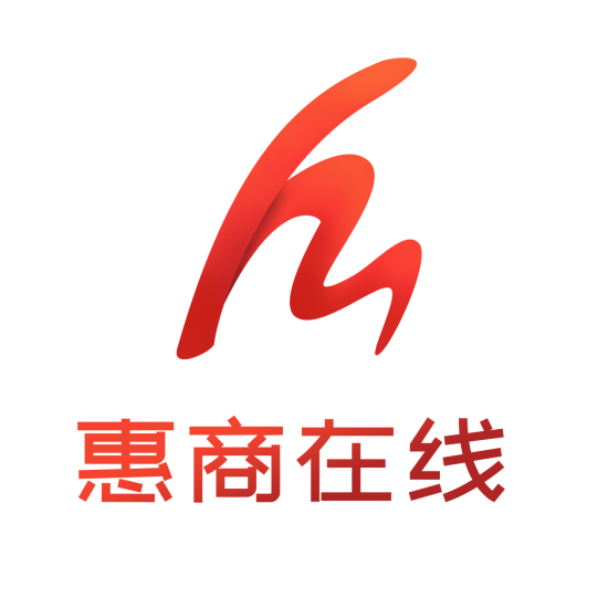 湖南惠商电子商务有限公司