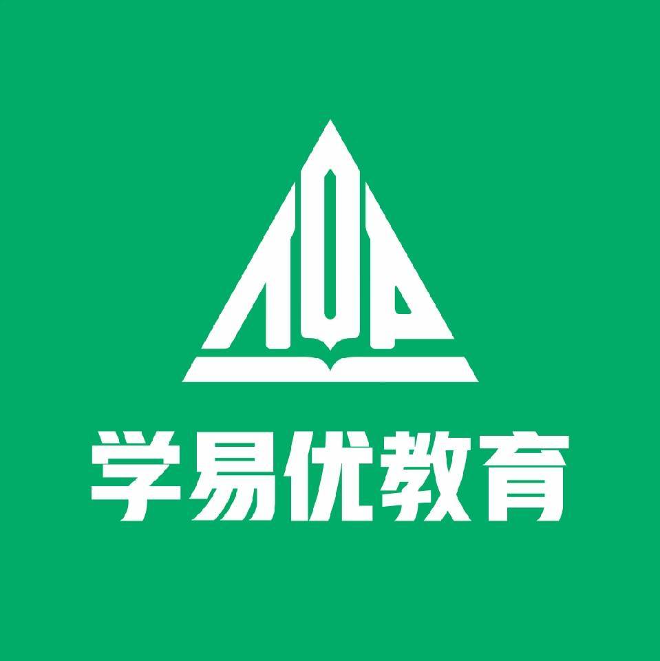 广东省学易优教育科技有限公司