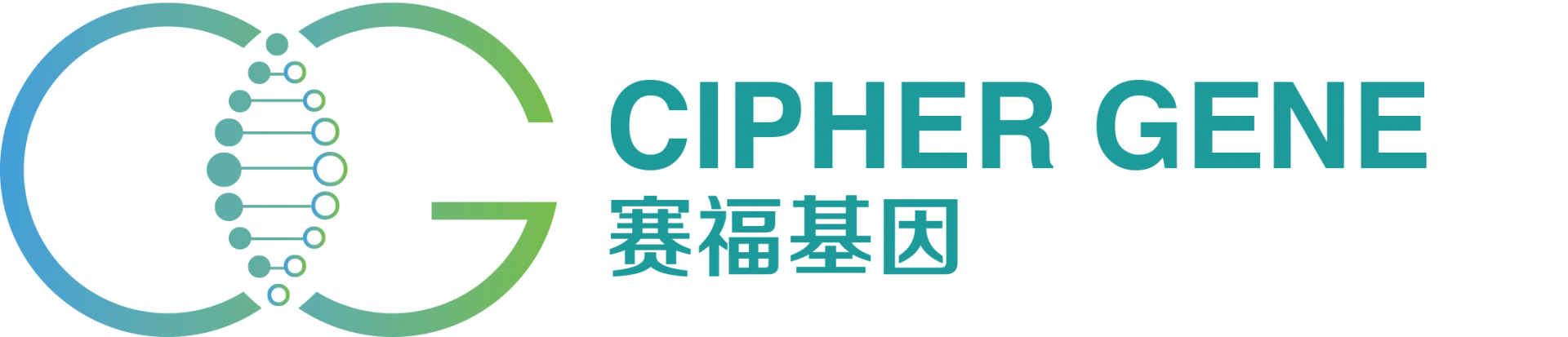 赛福解码（北京）基因科技有限公司