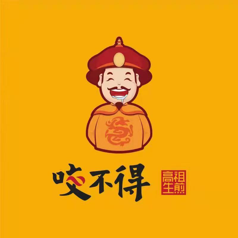 杭州咬不得餐饮管理有限公司
