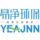 湖南易净环保科技有限公司