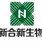 湖南新合新生物医药有限公司