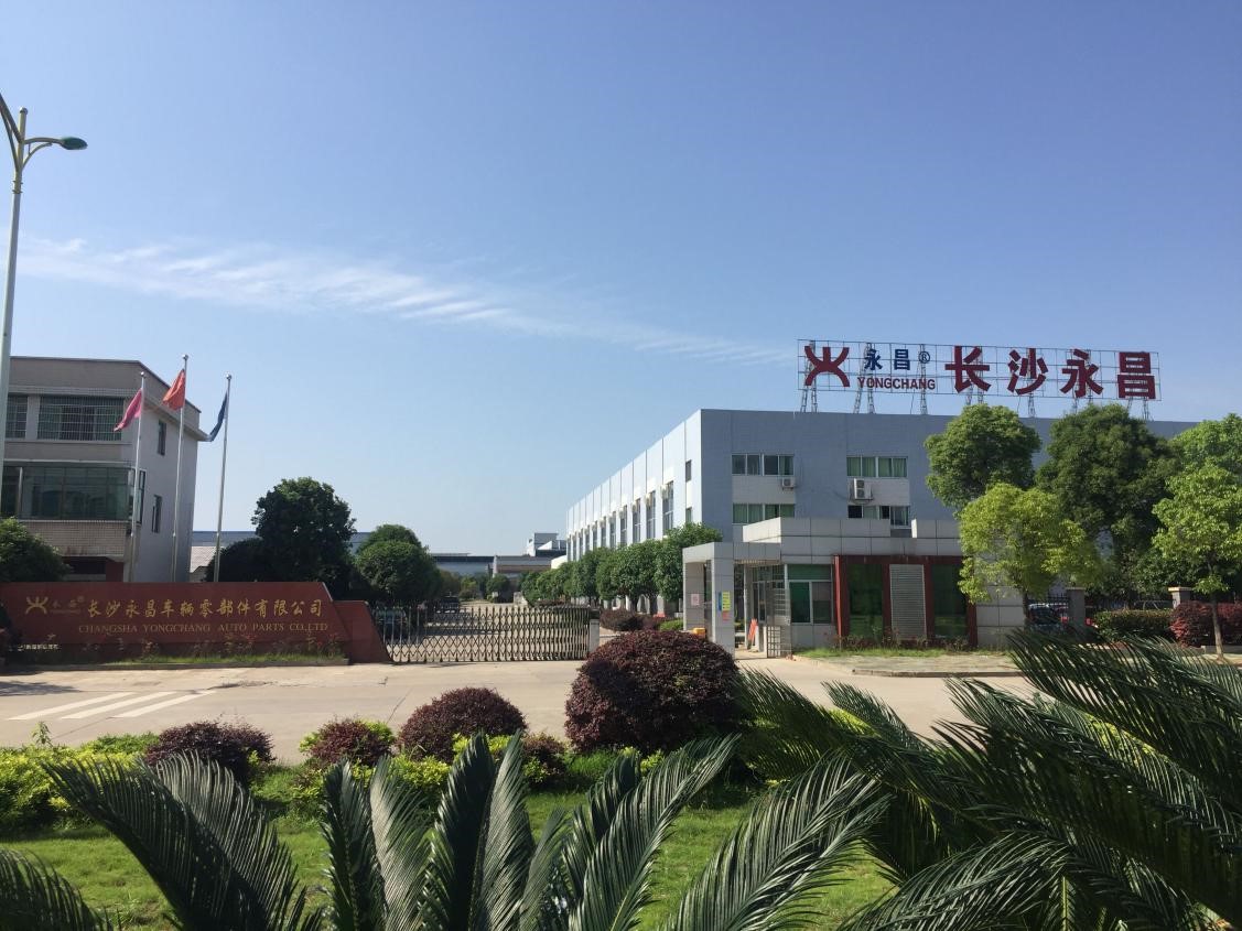 长沙永昌车辆零部件有限公司2022年招聘简章