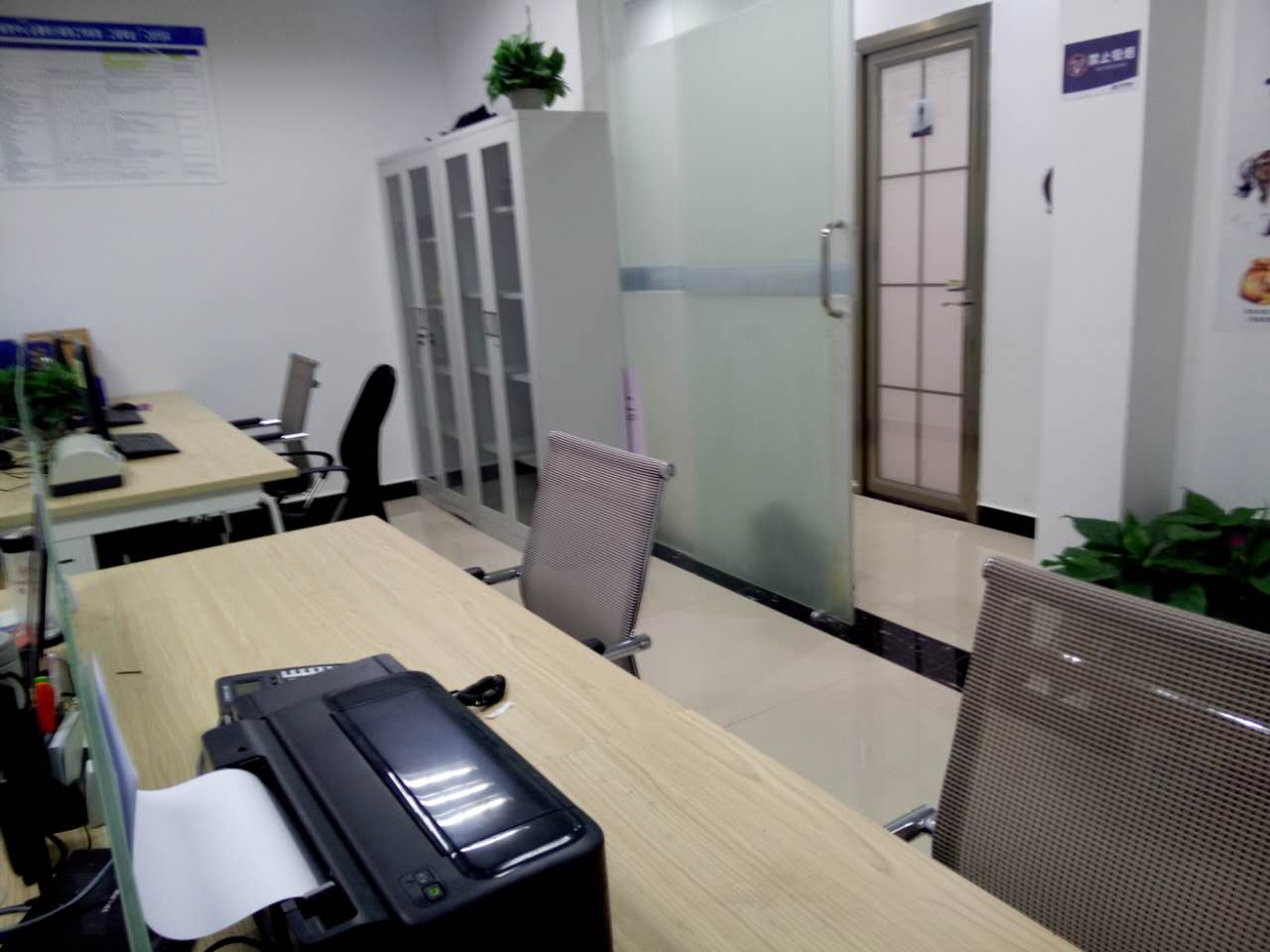 微信图片_20170327111438