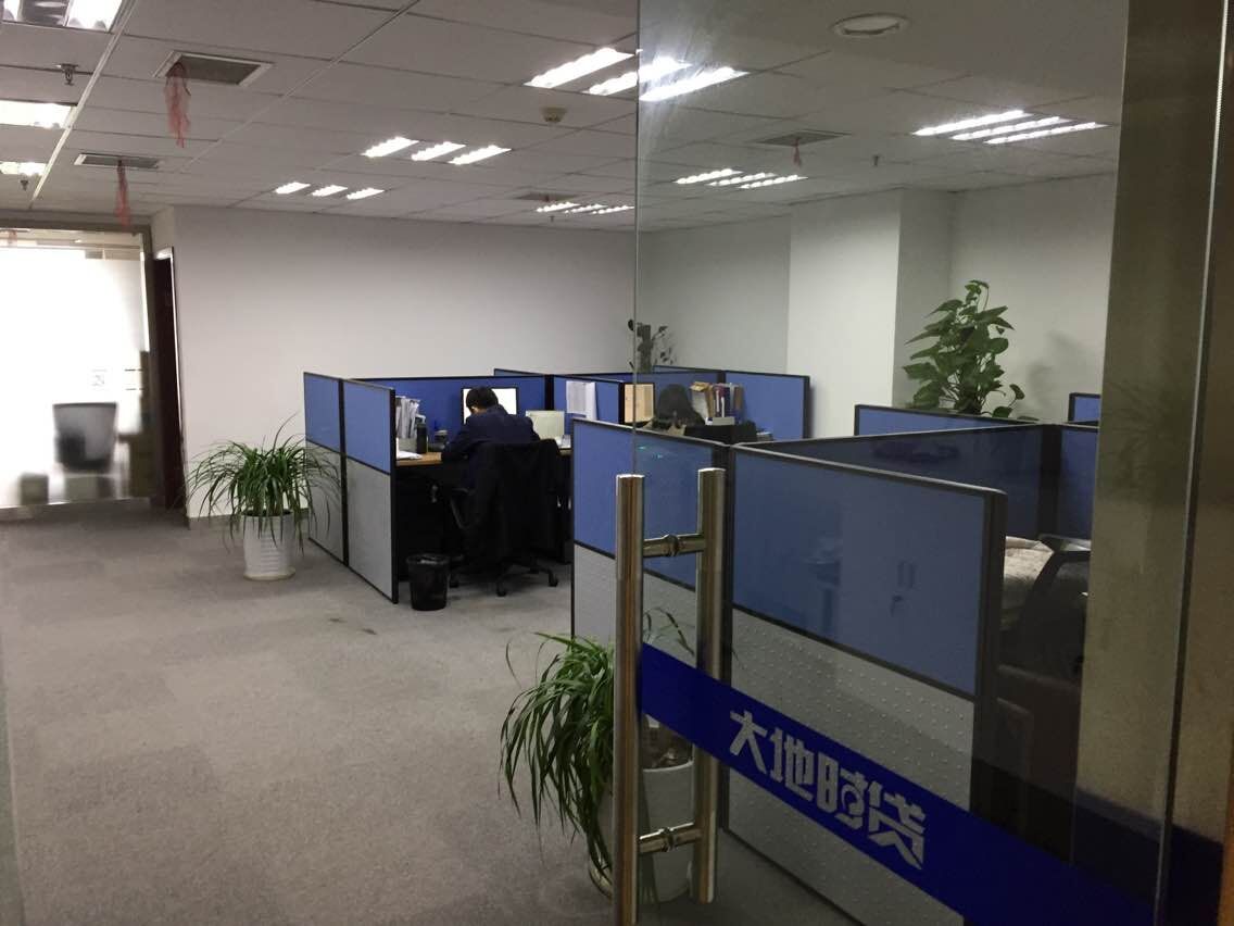 个贷长沙分部