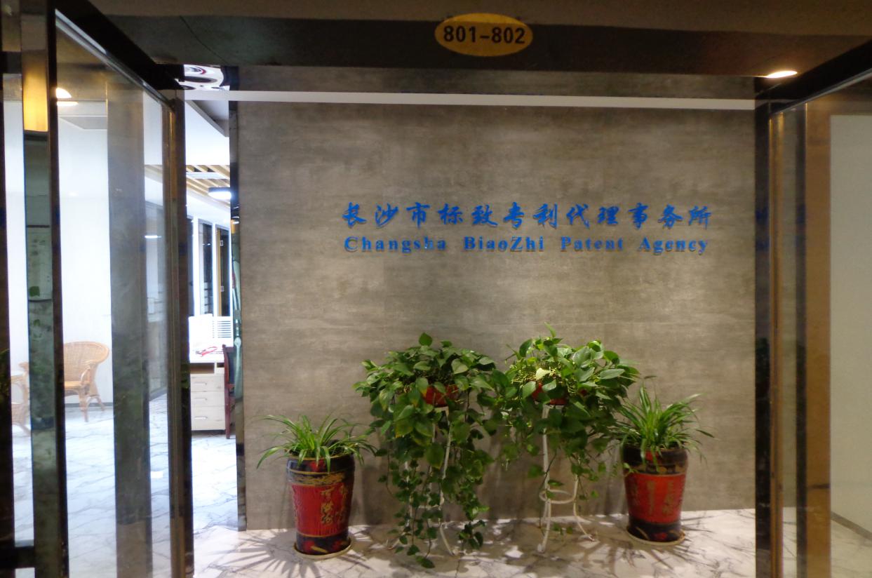标致1
