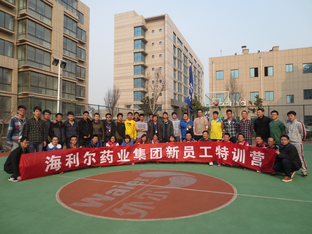 海利尔学院第三期学员合影