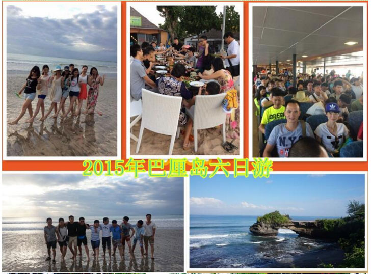旅游
